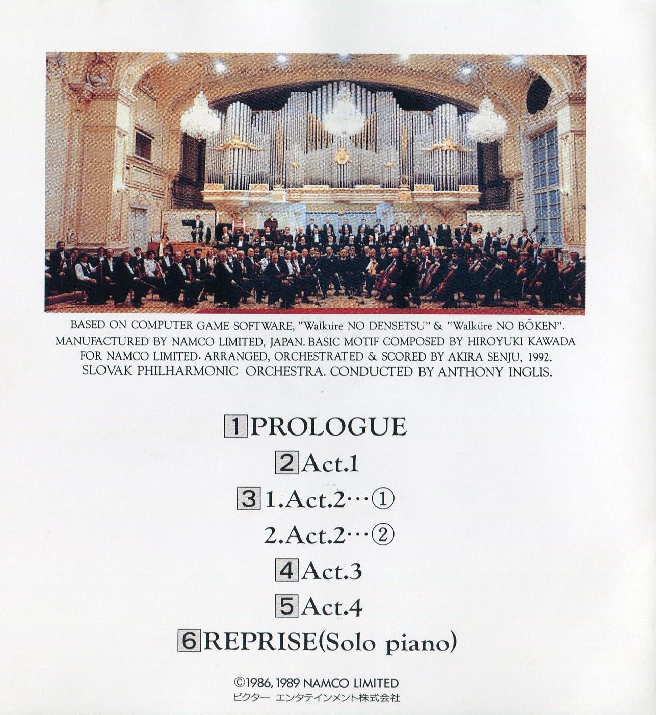 ※CD欠品　Walkure Story FOR ORCHESTRA Walkure Story FOR ORCHESTRA - Amazon.com Music